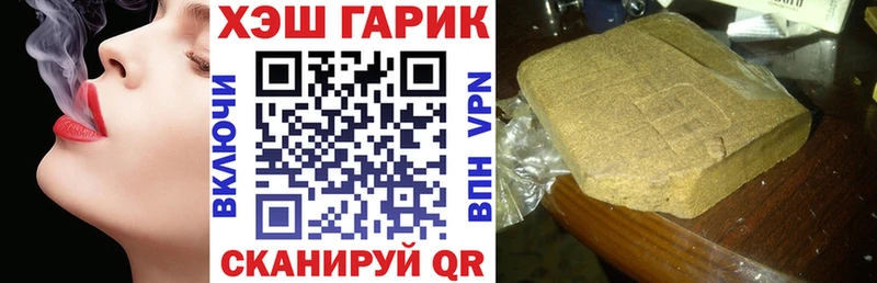 ГАШ 40% ТГК  mega зеркало  Игра 