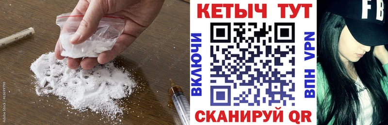 Кетамин VHQ  Игра 