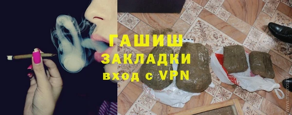 дмт Горно-Алтайск