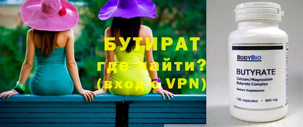 дмт Горно-Алтайск