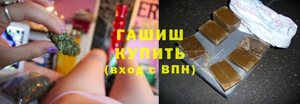 ПСИЛОЦИБИНОВЫЕ ГРИБЫ Горняк