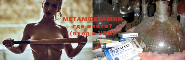 ПСИЛОЦИБИНОВЫЕ ГРИБЫ Горняк