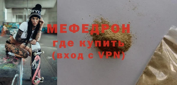 ПСИЛОЦИБИНОВЫЕ ГРИБЫ Горняк
