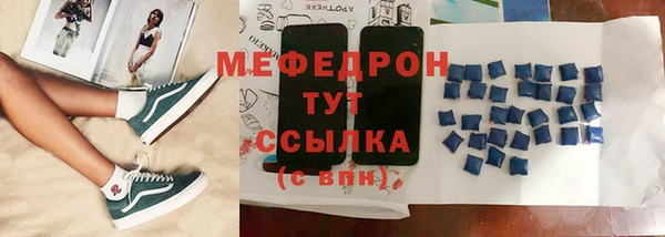 дмт Горно-Алтайск