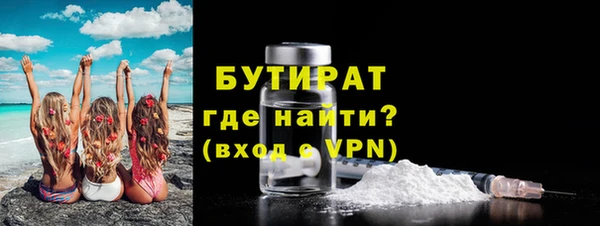 ПСИЛОЦИБИНОВЫЕ ГРИБЫ Горняк
