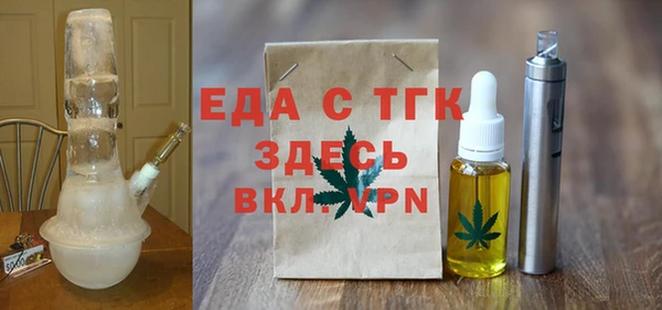 дмт Горно-Алтайск
