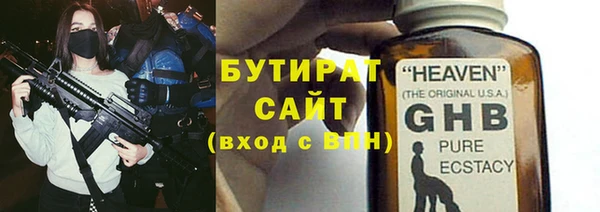 дмт Горно-Алтайск