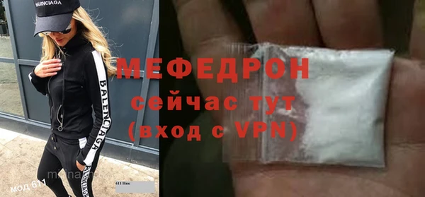 дмт Горно-Алтайск