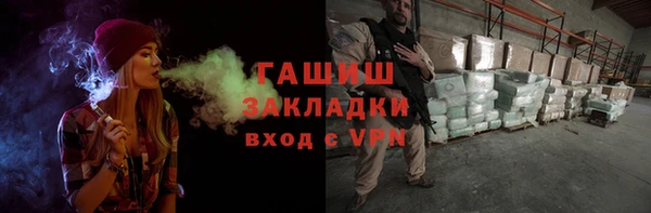 ПСИЛОЦИБИНОВЫЕ ГРИБЫ Горняк