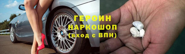 ПСИЛОЦИБИНОВЫЕ ГРИБЫ Горняк