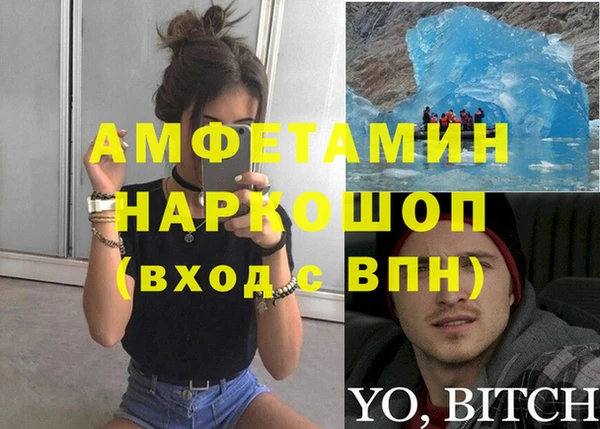 дмт Горно-Алтайск