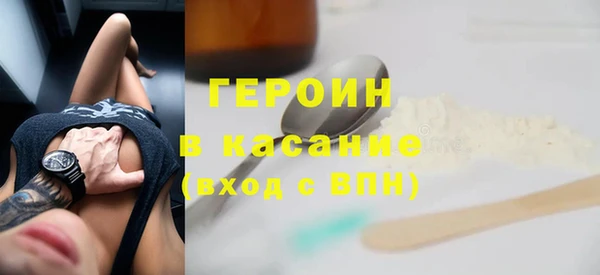 дмт Горно-Алтайск