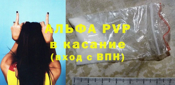 дмт Горно-Алтайск