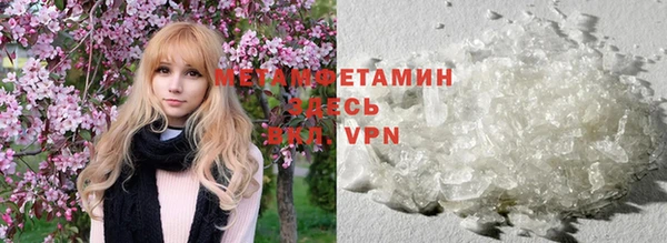 дмт Горно-Алтайск