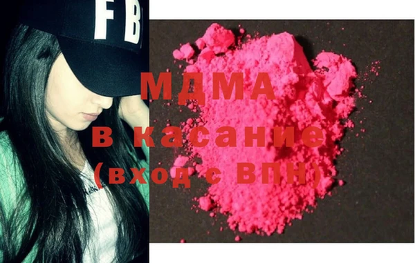 ПСИЛОЦИБИНОВЫЕ ГРИБЫ Горняк
