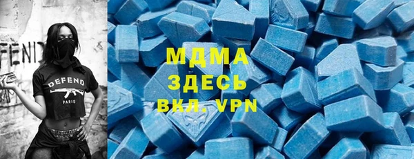 дмт Горно-Алтайск