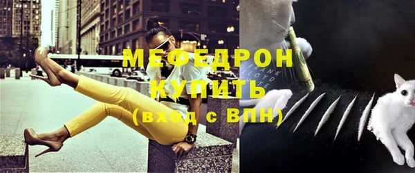дмт Горно-Алтайск