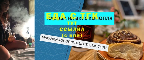 ПСИЛОЦИБИНОВЫЕ ГРИБЫ Горняк