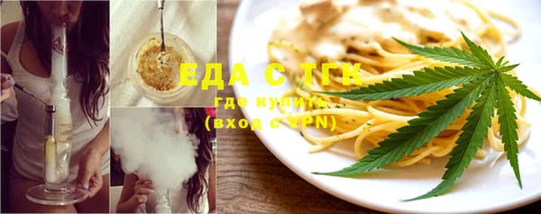 дмт Горно-Алтайск