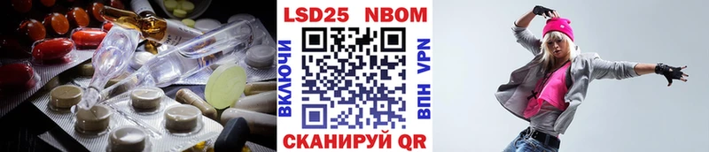 ЛСД экстази кислота  Игра 