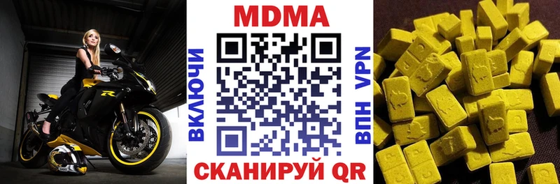 MDMA crystal Игра