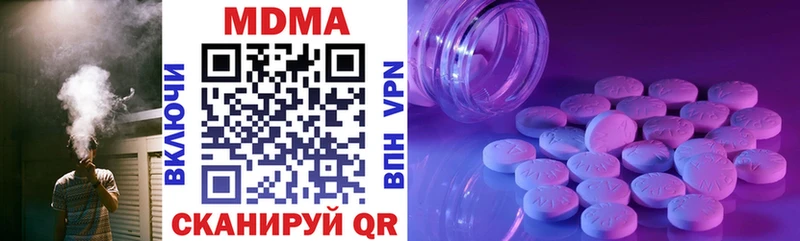 МДМА VHQ  это формула  Игра  сколько стоит 