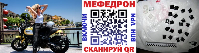 МЯУ-МЯУ 4 MMC  blacksprut как зайти  Игра 