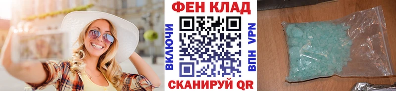 закладка  Игра  Метамфетамин Декстрометамфетамин 99.9% 
