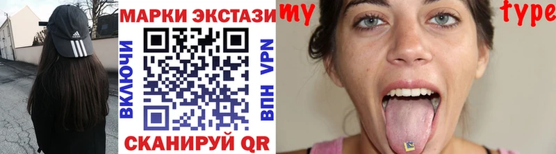 Марки NBOMe 1500мкг наркотики Игра