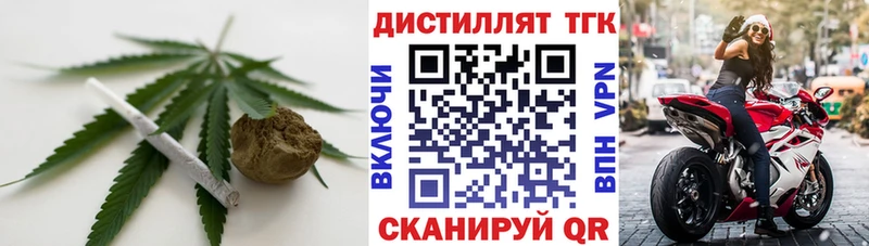 Дистиллят ТГК Wax  Игра 